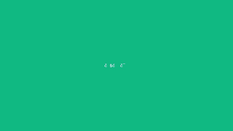 萧柏言
